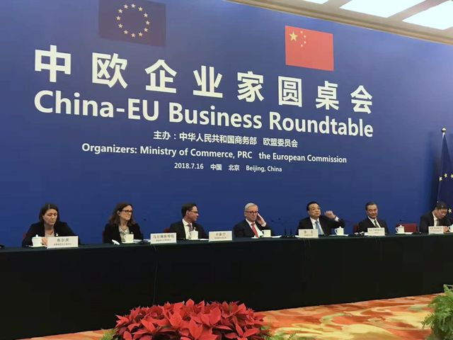 SAP受邀出席中歐企業(yè)家圓桌會