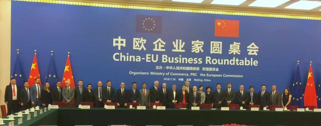 SAP受邀出席中歐企業(yè)家圓桌會