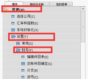 2019增值稅調(diào)整:SAP稅率調(diào)整情況