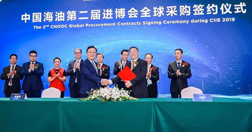 中國(guó)海油與 SAP 在第二屆進(jìn)博會(huì)上簽署戰(zhàn)略合作