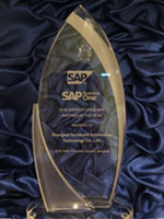 SAP Business One 最佳業(yè)績貢獻獎